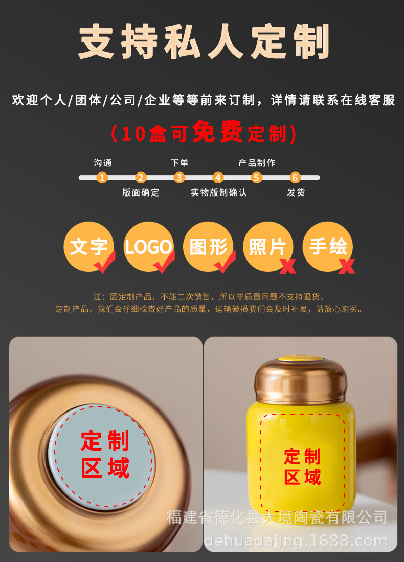 陶瓷密封罐防潮储物罐药粉膏方专用罐大号小号储存罐子居家茶叶罐详情3