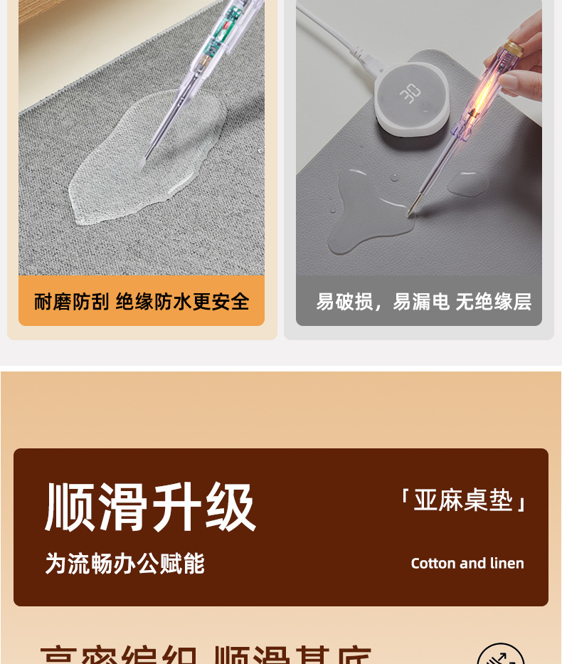 发热垫防水暖桌垫办公室电脑桌面加热鼠标垫学习写字暖手垫子超大详情14