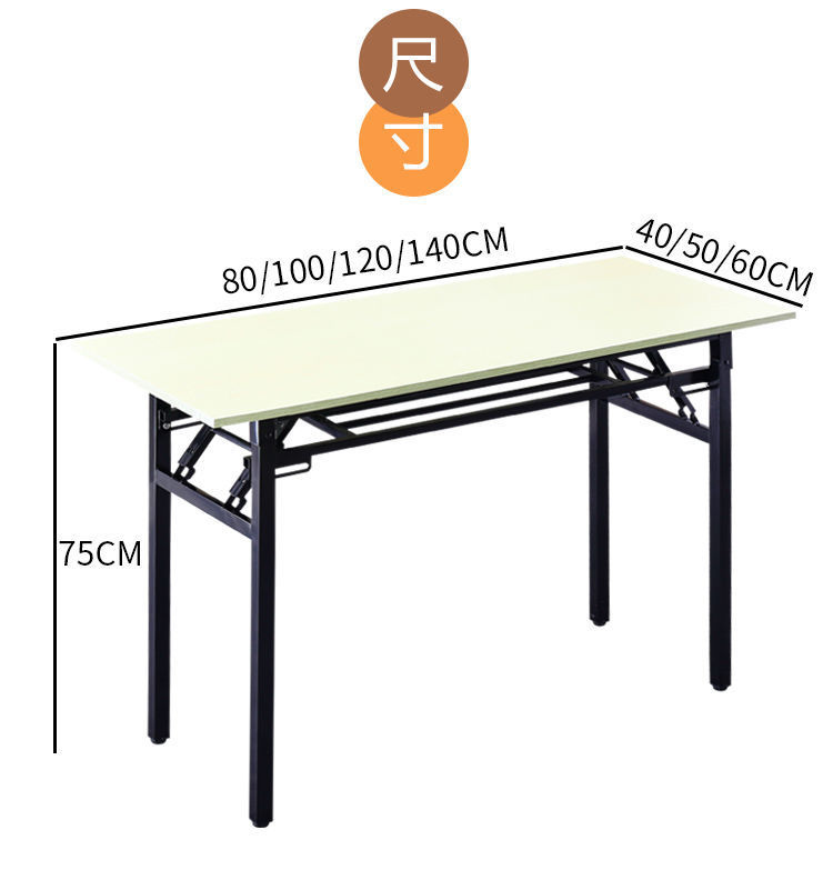 折叠桌子长方形培训桌课桌吃饭桌子书桌学习桌子会议桌办公桌折叠详情15