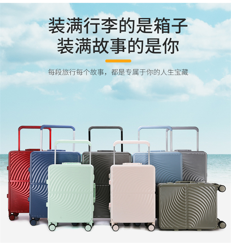 宽拉杆铝框行李箱万向轮大容量20寸24可登机密码箱旅行箱时尚拉杆详情8