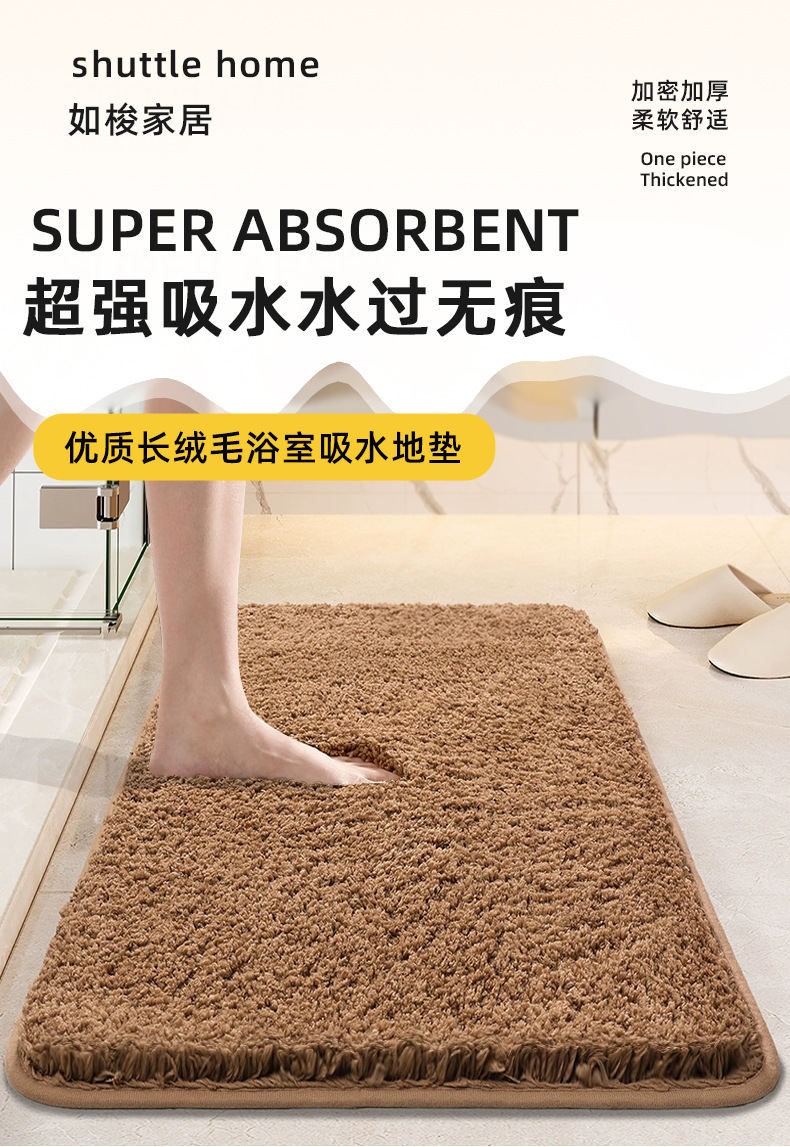 加厚洗手间地垫吸水卫生间厕所浴室防滑垫子卧室地毯门垫进门脚垫详情3