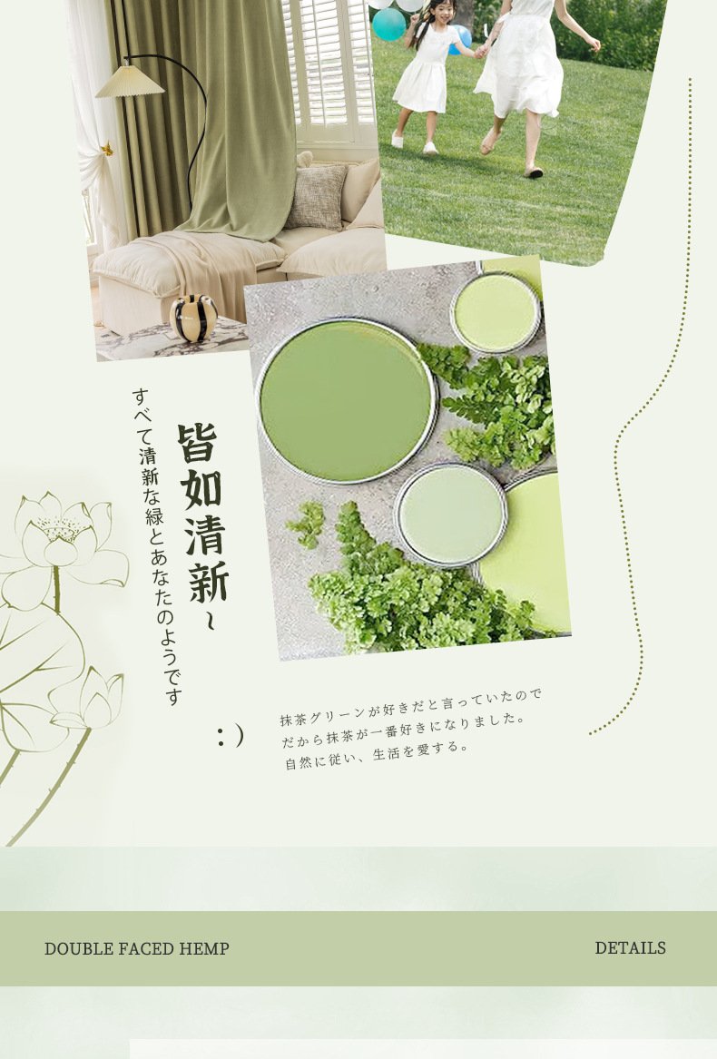 Thick, light-blocking Turkish Chenier Herringbone matcha green sun-proof and soundproof Keqiao curtains wholesale finished products pic 3