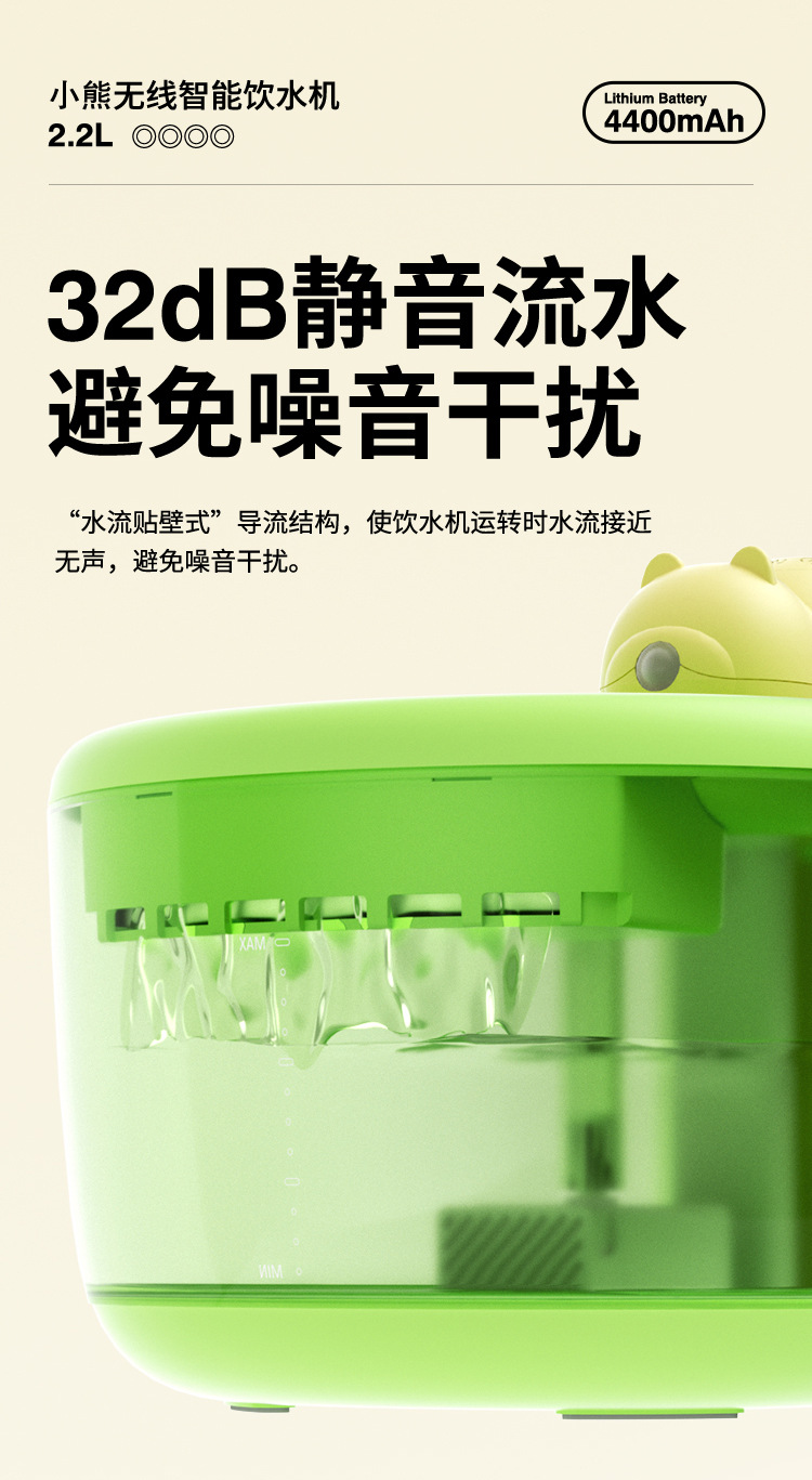 Little Bear pet water dispenser, cat water dispenser, automatic fresh water, intelligent water feeder, wireless and unplugged pic 12