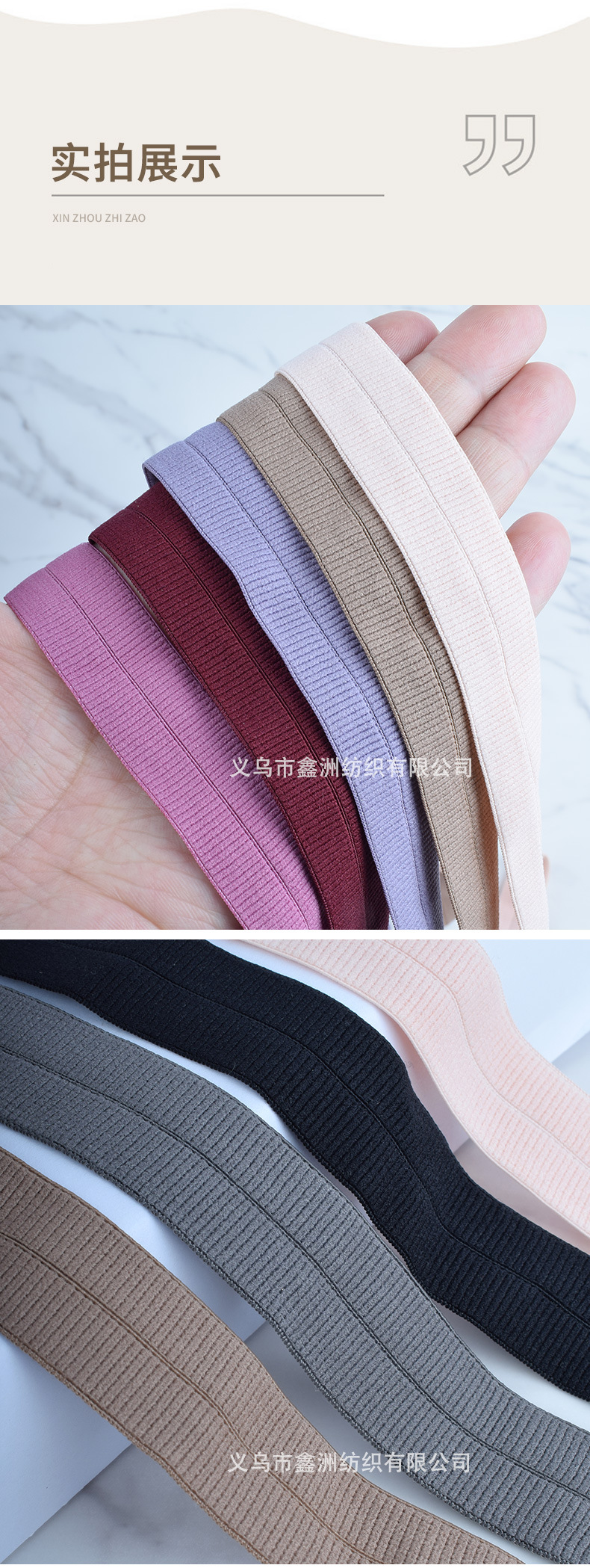 320色彩色现货弹力螺纹加厚对折包边条尼龙羽绒服袖口辅料滚边条详情12