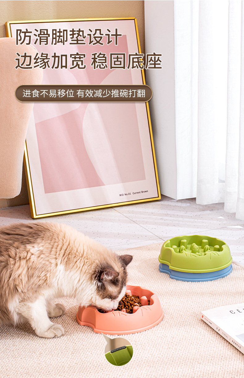 宠物慢食碗猫咪缓食器超大容量狗狗食具防滑防打翻狗碗跨境新品详情6