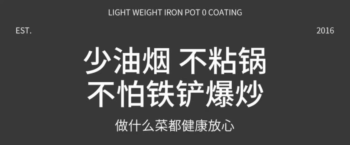 一件代发高颜值钻石纹极铁锅家用宿舍不粘炒锅不粘锅无涂层炒菜锅详情23