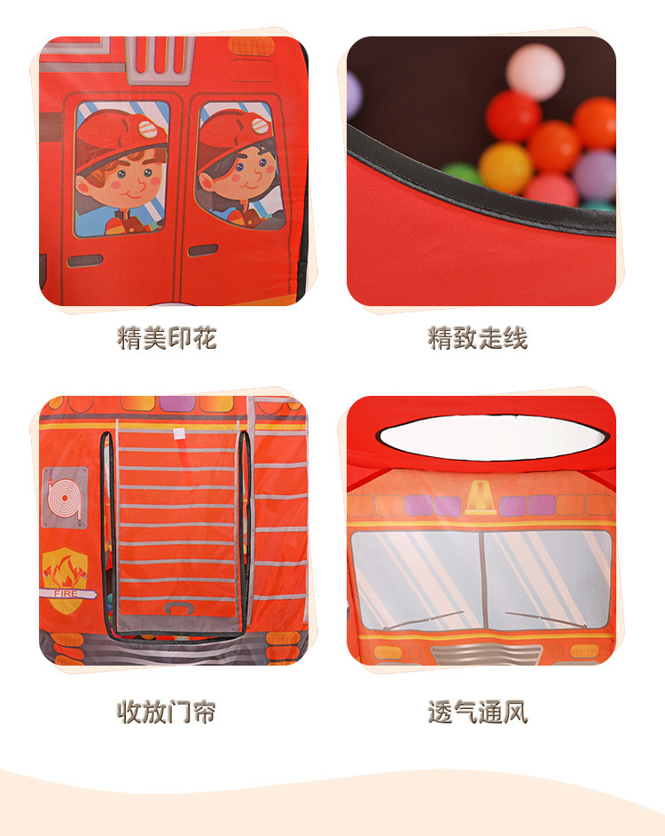 冰淇淋小汽车帐篷过家家购物商铺海洋球池男女孩家用儿童分床神器详情18