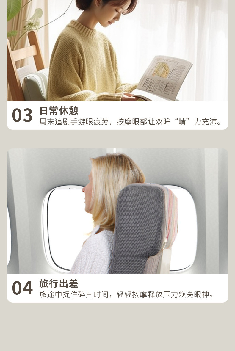 shanilak   跨境新款电动眼部按摩仪折叠收纳热敷缓解疲劳热敷眼罩轻薄护眼仪详情12