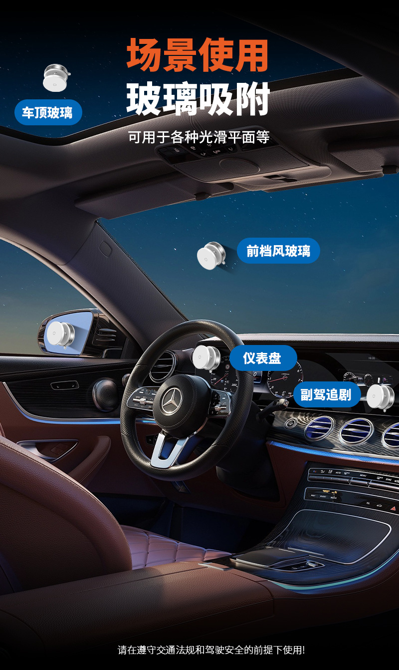 Cross-border multi-functional vacuum magnetic mobile phone stand, suction cup, dashboard stand, lazy desktop rotating stand for vehicles pic 9