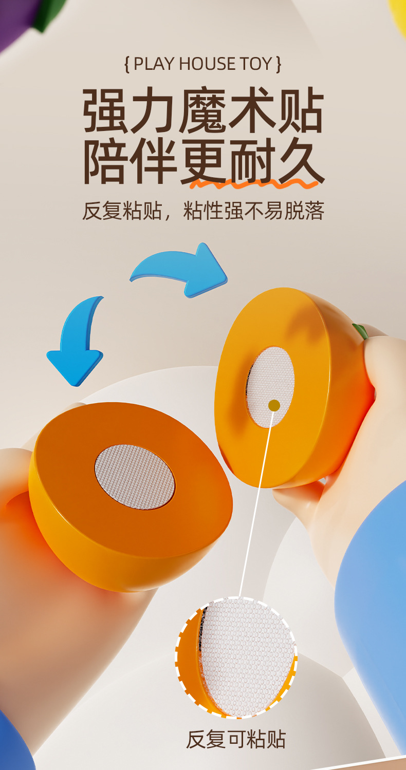 趣味过家家玩具切苹果水果切切乐厨房切菜果蔬套装大苹果收纳桶详情6