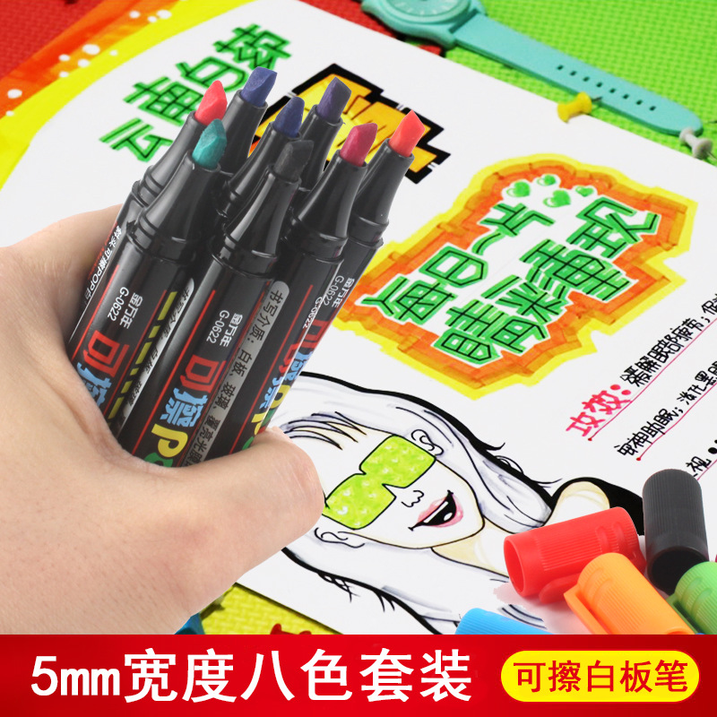 Erasable POP whiteboard pen, erasable and reusable pen, water-based ink refillable drawing board pen, wide-tipped pen, erasable for supermarket hand-drawn posters, thick-tipped writing pen, store notice graffiti marker pen, large-capacity ink storage, recyclable refilling pic 1