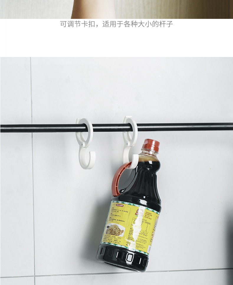 New S-shaped multi-functional movable plastic hook, snap-on horizontal bar clothes drying hook, white simple style hook pic 6