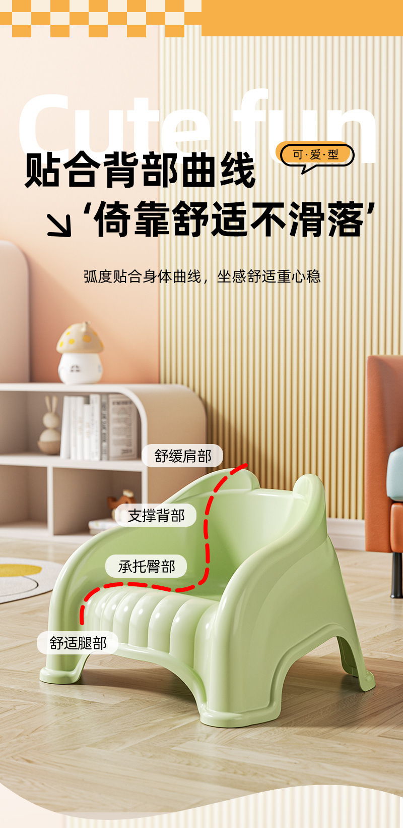 儿童塑料小凳子靠背椅家用婴幼儿宝宝沙发小椅子餐椅防滑洗澡矮凳详情3