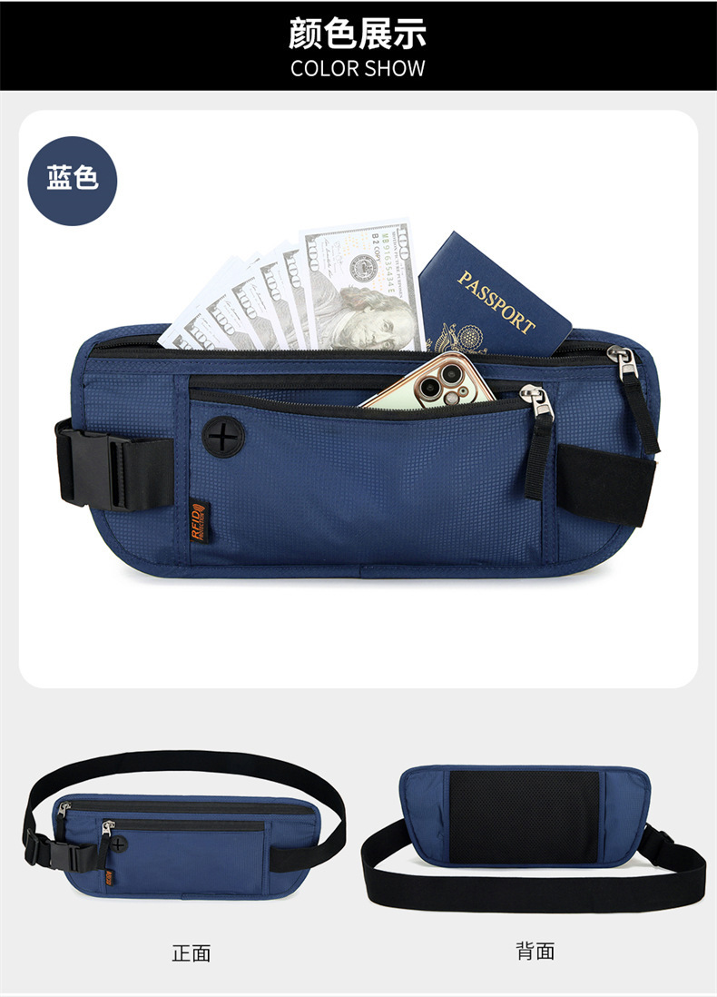 2024新款手机护照证件包腰包贴身防盗刷RFID防水防盗超薄手机腰包详情11