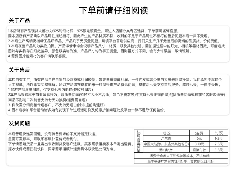 跨境爆款ins小清新玫瑰金D色莫桑石耳钉925银耳饰批发高级感设计详情31