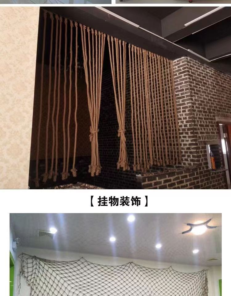 麻绳网 黄麻复古吊顶隔断装饰渔网 网兜户外儿童攀爬网安全防护网详情7