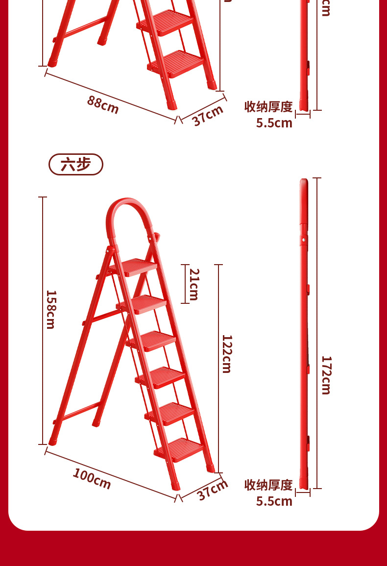 便携铝合金梯子乔迁之喜伸缩加厚登高人字梯四步五步家用折叠梯详情17