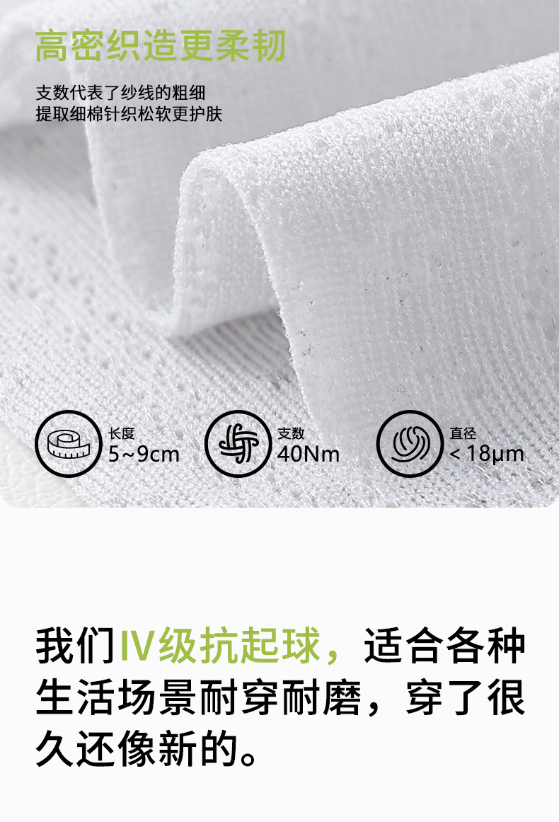 新款袜子女春夏季纯色薄款堆堆袜无骨网眼透气百搭防勾丝长筒袜详情7