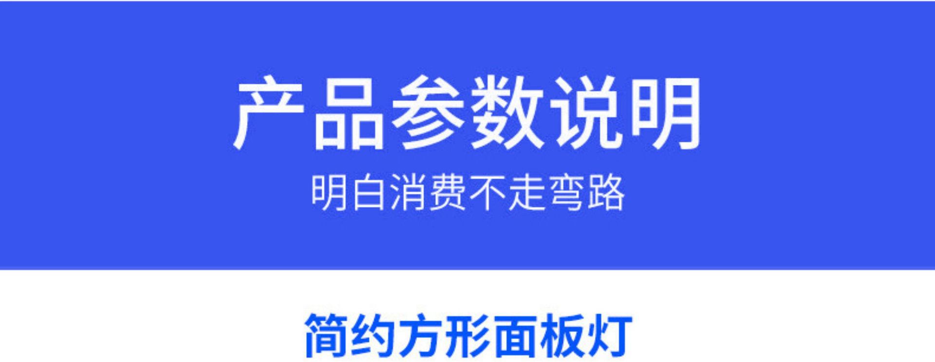 全光谱嵌入式LED平板灯面板集成吊顶30*30×60CM棱晶厨房工程详情18