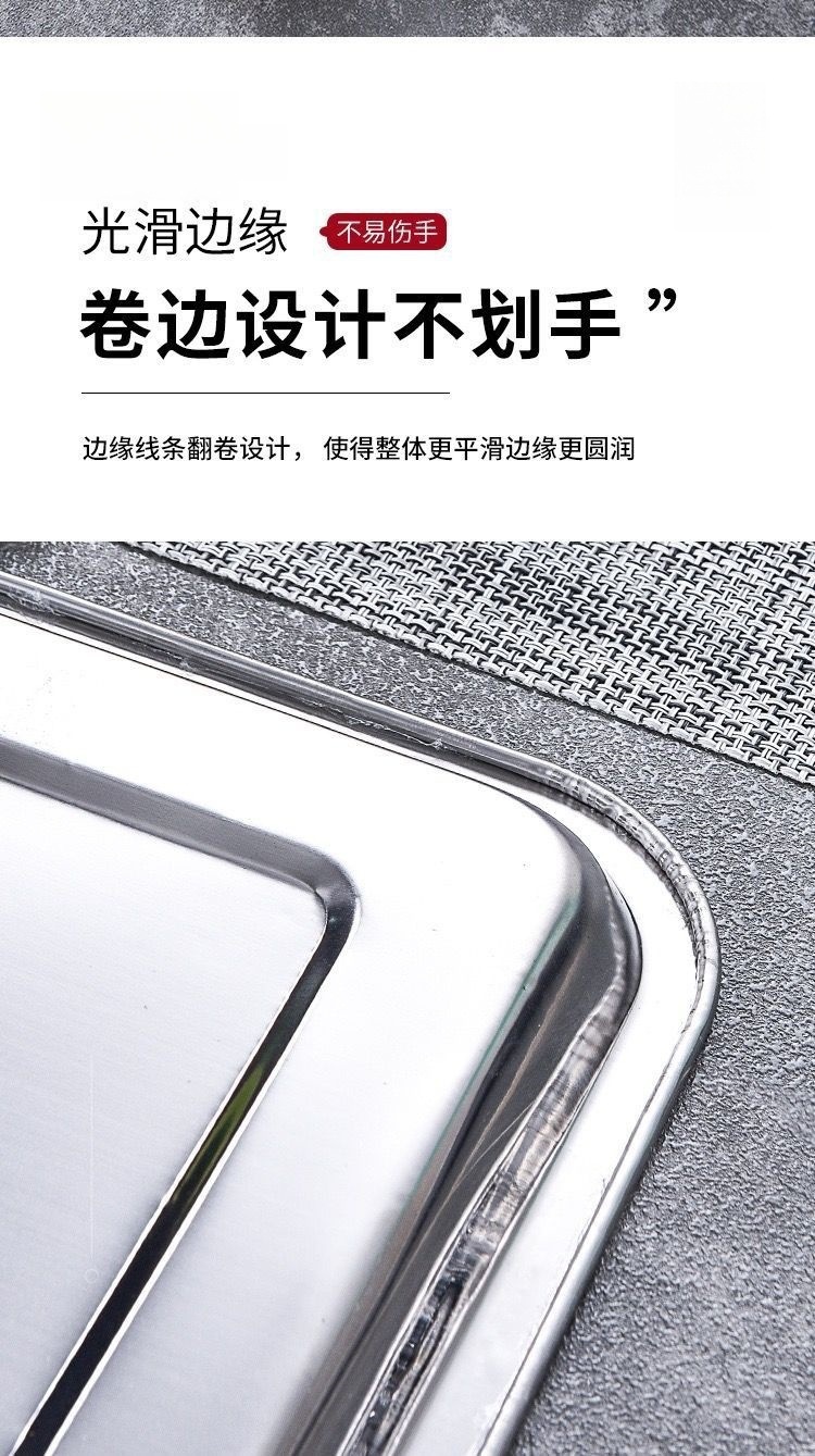 不锈钢方盘托盘菜盘餐盘烧烤盘饭盘铁盘子蒸盘长方形家用商用摆摊详情9