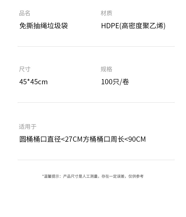 垃圾袋厚款家用超厚垃圾袋一件起批垃圾袋加厚特厚不易破可以手提详情14