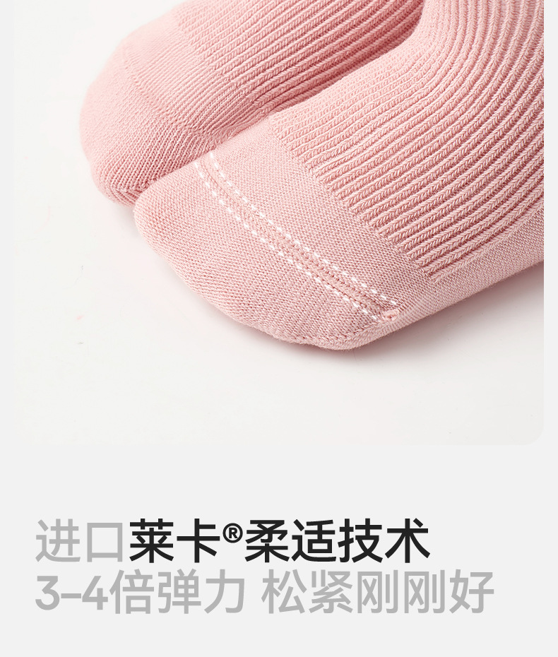 小龙人无骨宝宝袜子秋冬款蝴蝶结长筒女童花边春秋季a类婴儿棉袜详情9