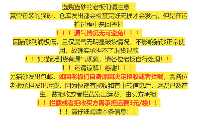 植物豆腐猫砂6L益生菌除臭砂2kg袋成猫幼猫低尘吸水可冲豌豆猫砂详情5
