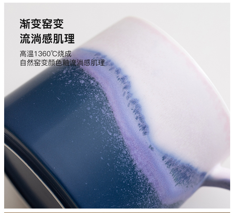 陶瓷窑变马克杯现代简约个人专用泡茶杯家用办公室大容量一人水杯详情12