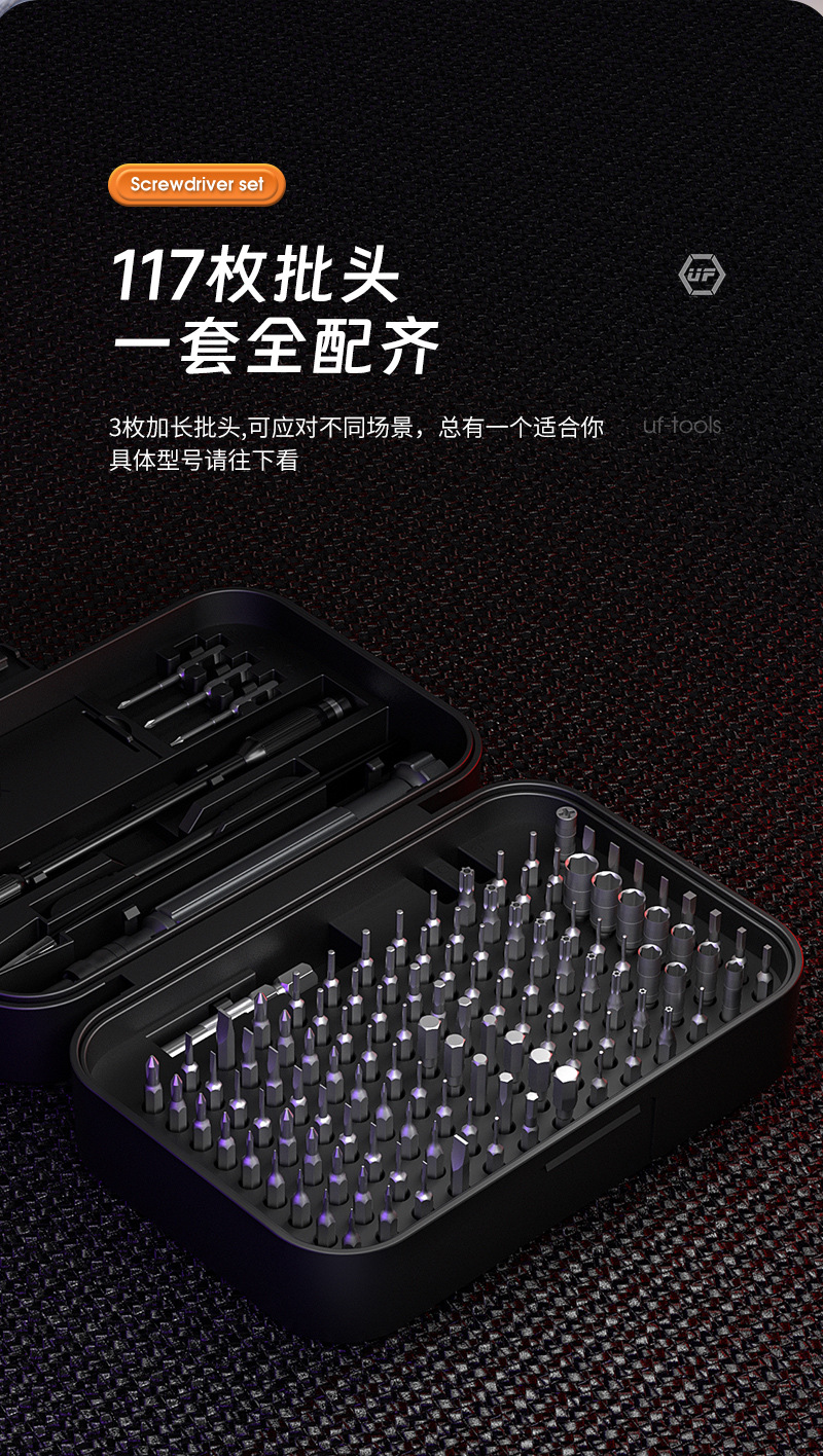 150-in-1 screwdriver set, hardware tools, multi-functional metal handle screwdriver, mobile phone disassembly and repair tools pic 6