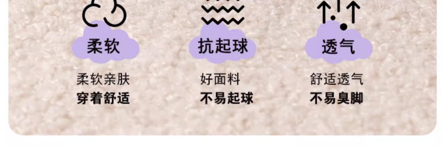 儿童袜子秋冬棉袜女童中筒袜女孩秋冬季加绒加厚女宝宝男童长棉袜详情4