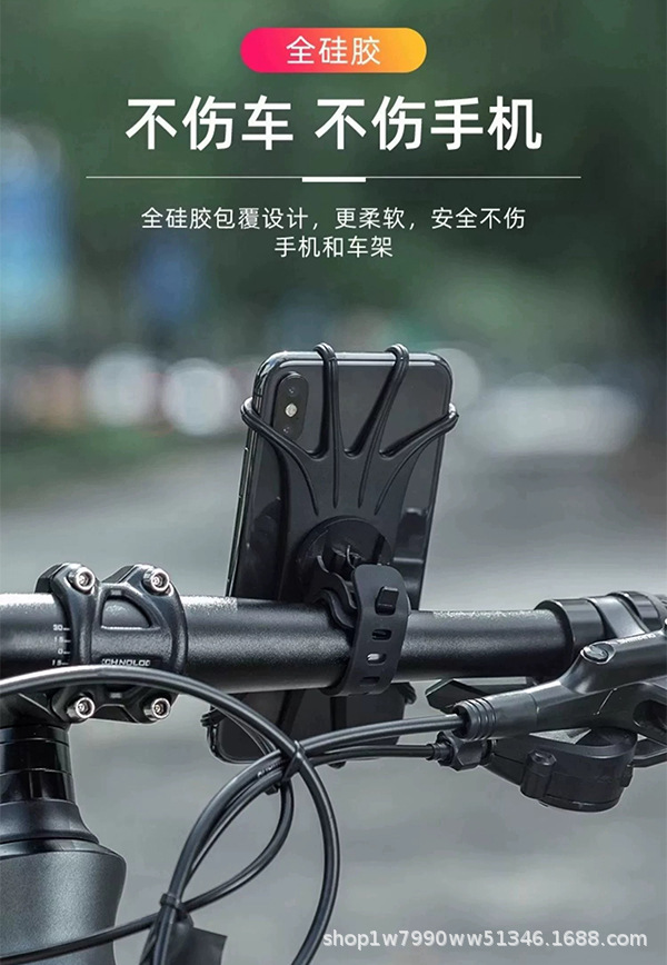 自行车手机专用支架减震防滑硅胶绑带支架骑行山地公路车导航支架详情5