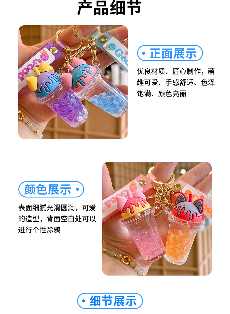 Acrylic oil-impregnated sand keychains, bag pendants, cute car key chains, hanging ornaments, wholesale of small trinkets for street vending pic 5