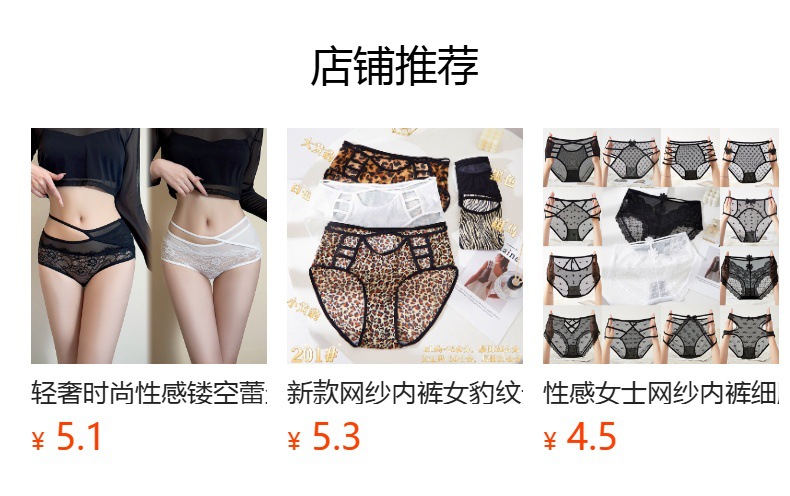 Pearlescent, soft and seamless women's underwear with silk satin and tassel bow, high-end skin-friendly and breathable underwear for women pic 13