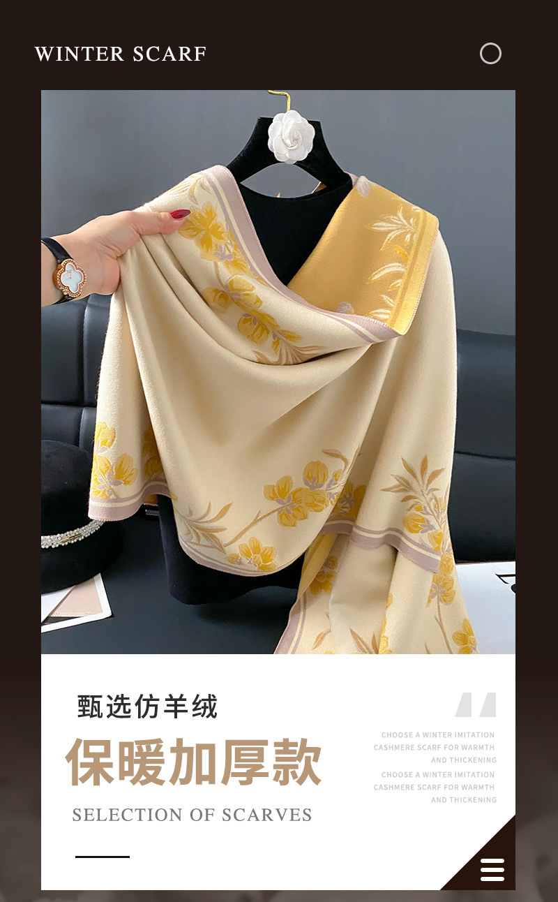 国潮高级感围巾女冬季仿羊绒披肩外搭披肩保暖围脖详情1