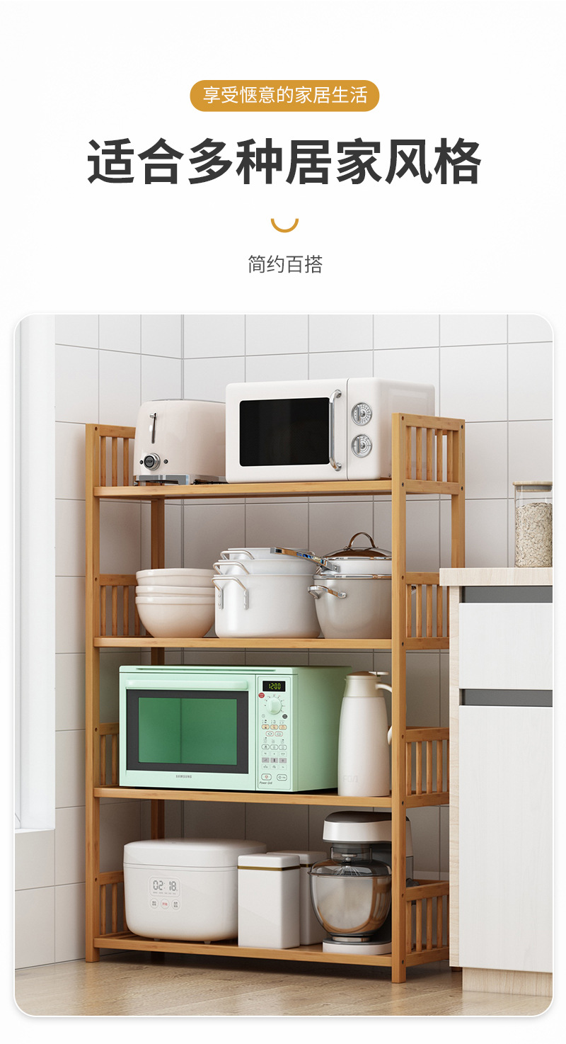 多层木质厨房收纳架不锈钢置物架厨房柜子厨卫用品储物架多功能整理架详情10