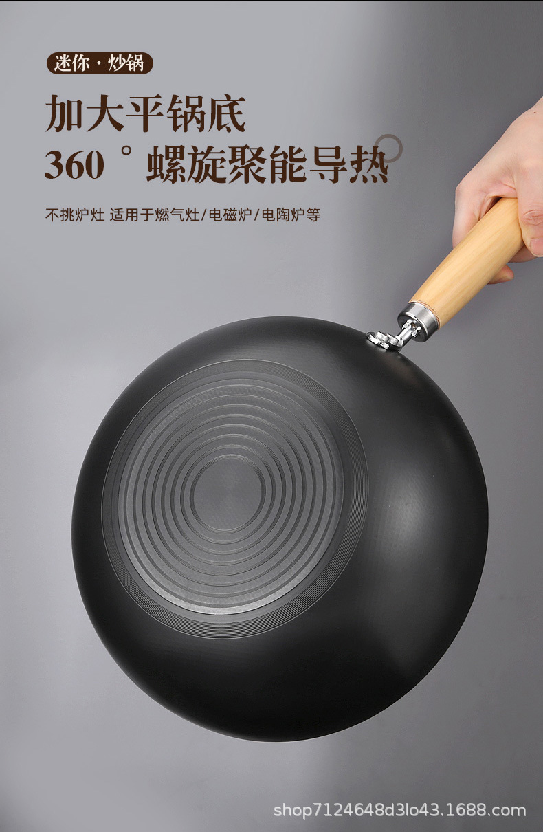 无涂层迷你小铁锅精铁铸造不粘锅电磁炉灶炉通用多功能奶锅现货详情44