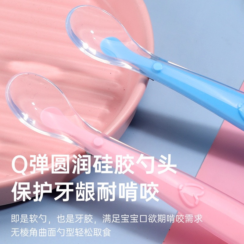 婴童婴儿硅胶勺/儿童喂养餐具/新生儿辅食勺/宝宝吃饭软头勺子详情2