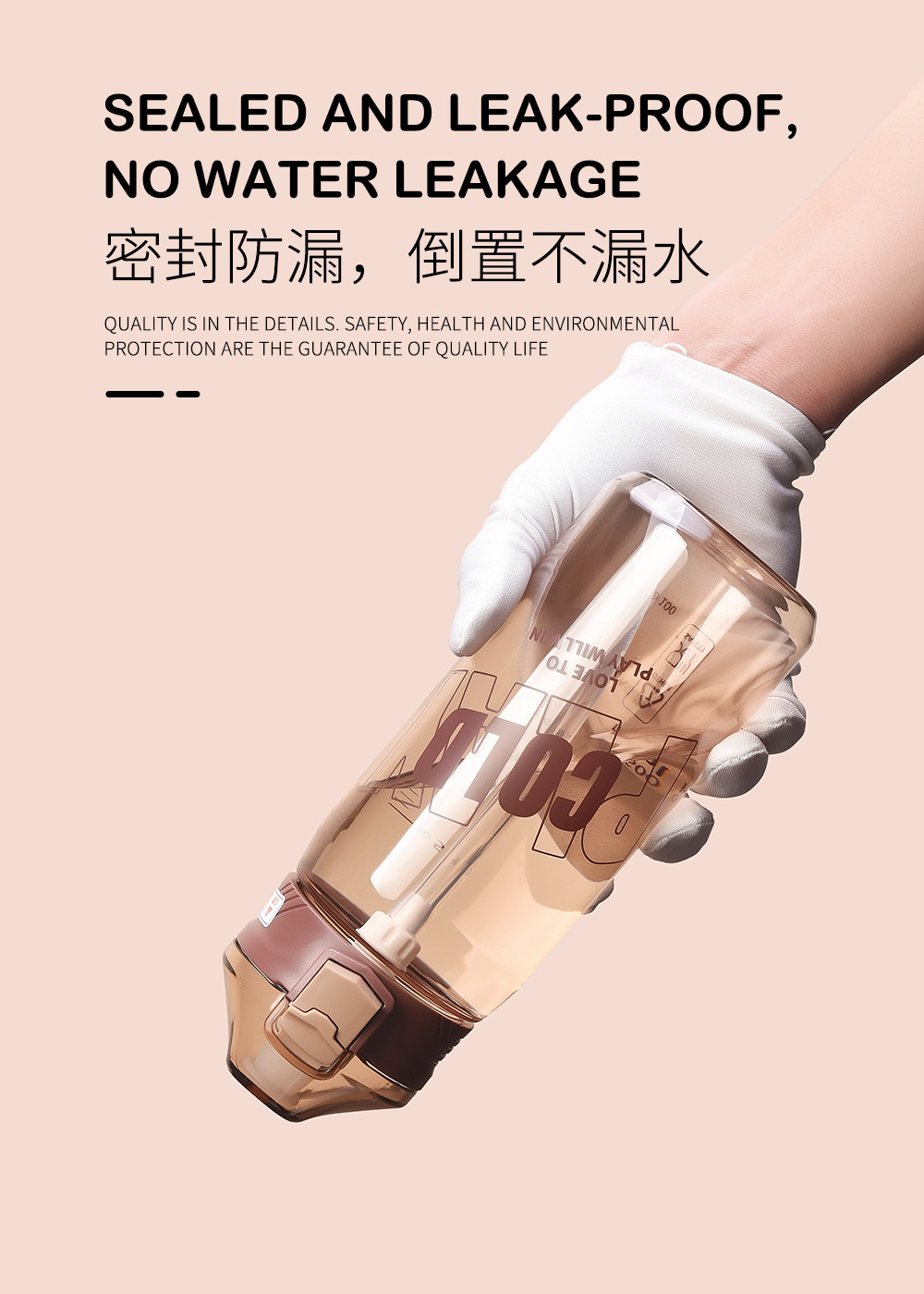 塑料杯耐高温泡茶好看带皮套杯子高颜值吸管杯学生塑料水杯批发详情7