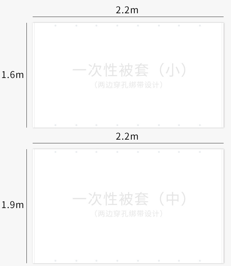 旅行一次性床单被罩枕套三件套四件套装双人睡袋旅游酒店床上用品详情19