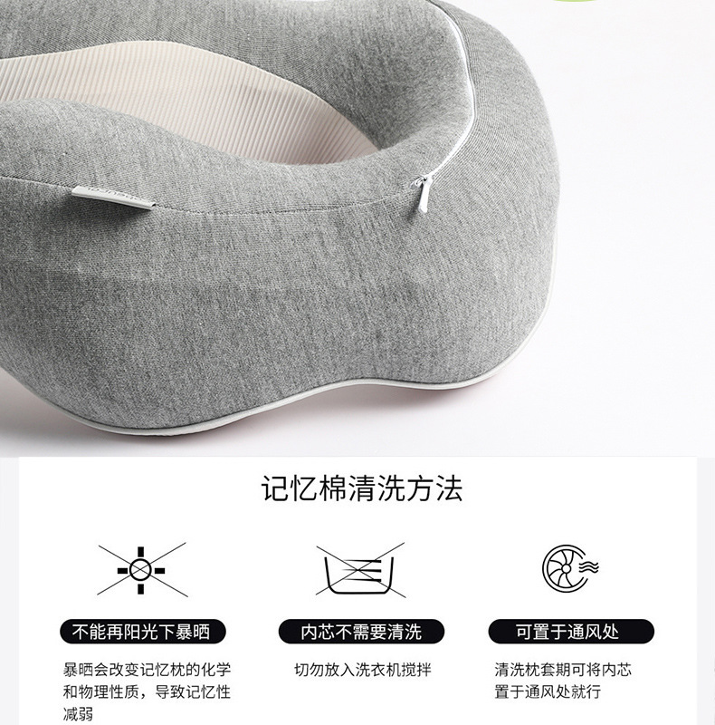 New type of memory foam U-shaped pillow detachable and washable travel pillow manufacturer wholesale slow rebound memory foam U-shaped pillow pic 19