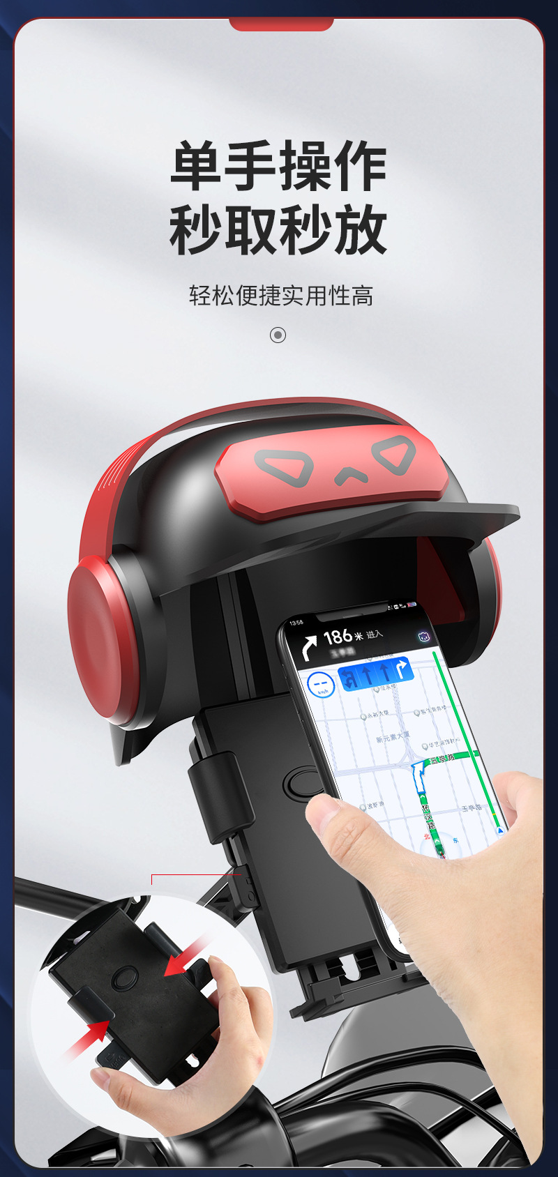 电动车手机支架带小头盔防震防雨摩托车自行车电瓶车外卖导航支架详情5