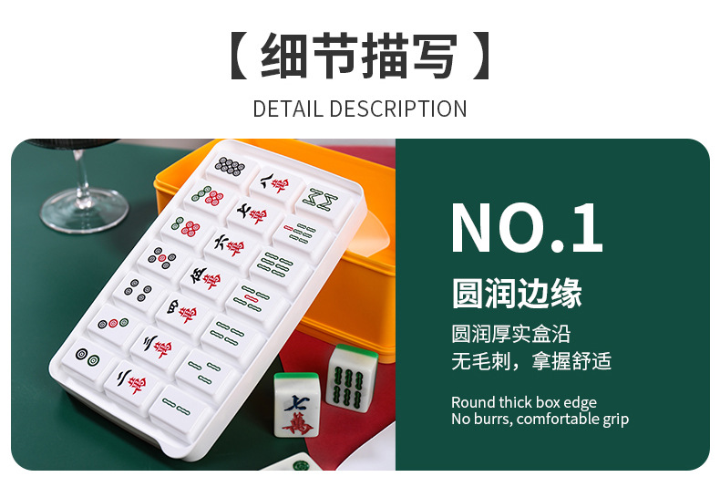 创意国潮麻将冰格麻将花纹冰块模具冰模制冰器储冰盒雪糕模具套装详情34