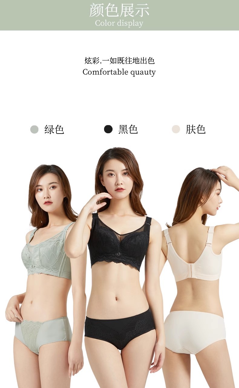 全罩杯蕾丝抹胸防走光大胸显小薄款软钢圈文胸罩聚拢女士内衣6826详情4