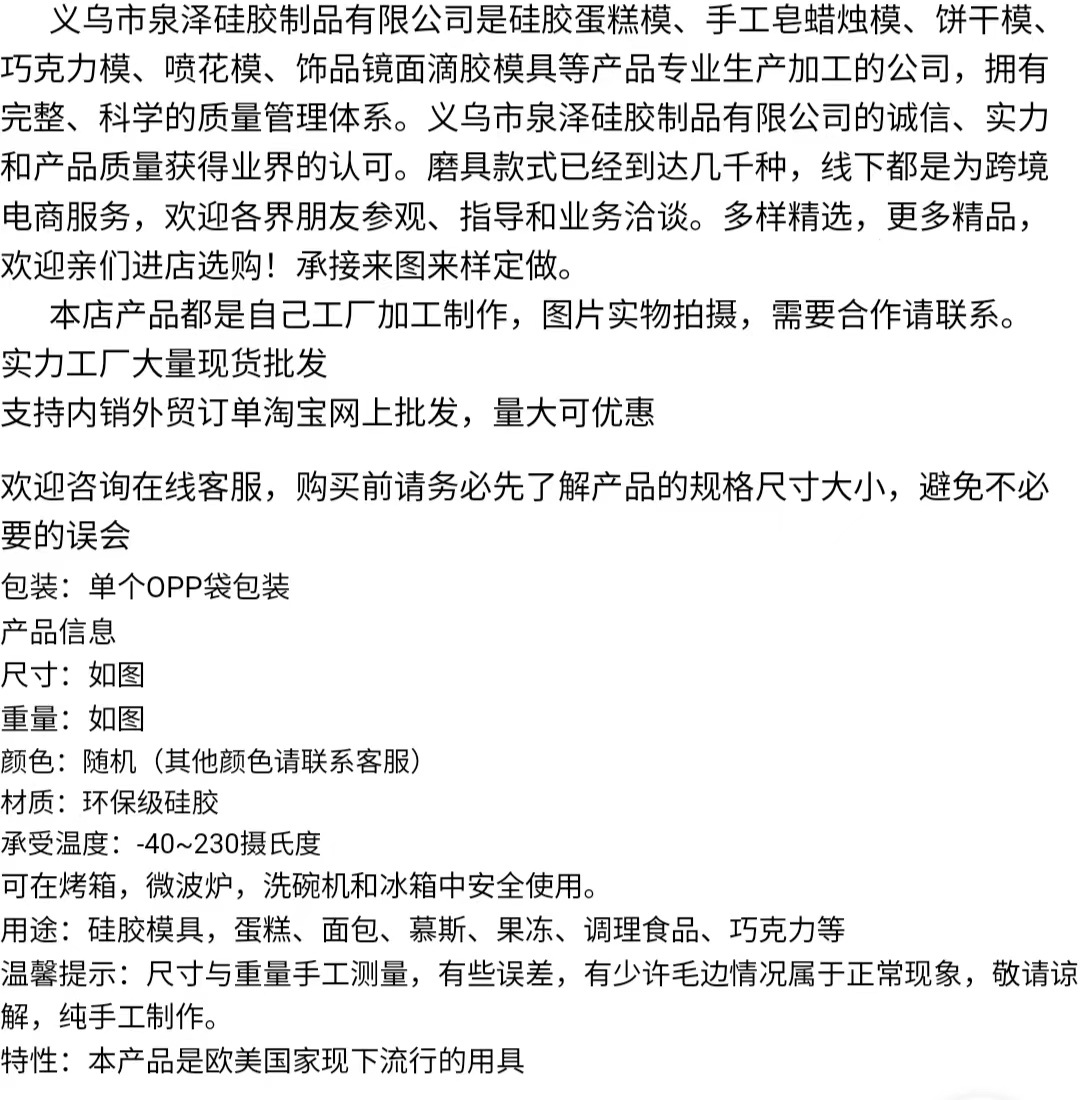 巧克力小熊雪糕硅胶捏捏模具 手工翻模 可做捏捏乐 极速发货 模详情1