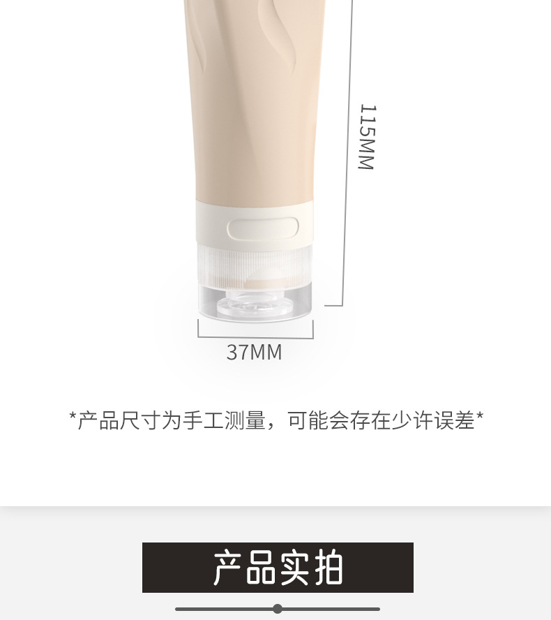 跨境硅胶分装瓶便携旅行护肤品化妆品洗漱收纳瓶母婴用品工厂现货详情9