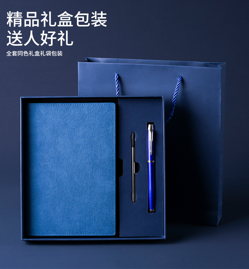 纯色笔记本礼盒套装可印logo加厚记事本商务礼品文创本子文具笔本开学季文具套装详情5