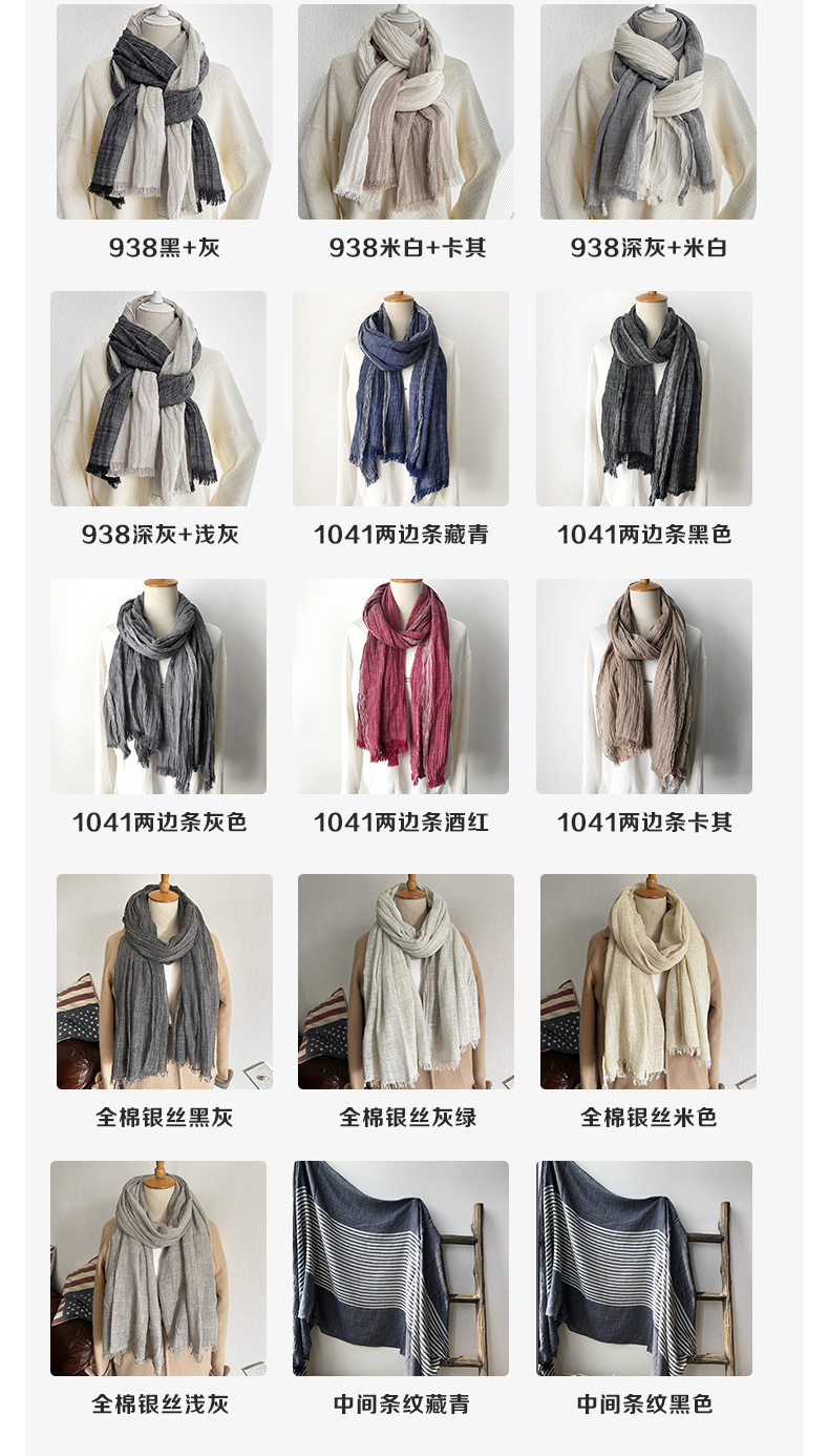 日韩文艺风条纹棉麻围巾女 四季好搭男士围脖森系情侣丝巾披肩潮详情7