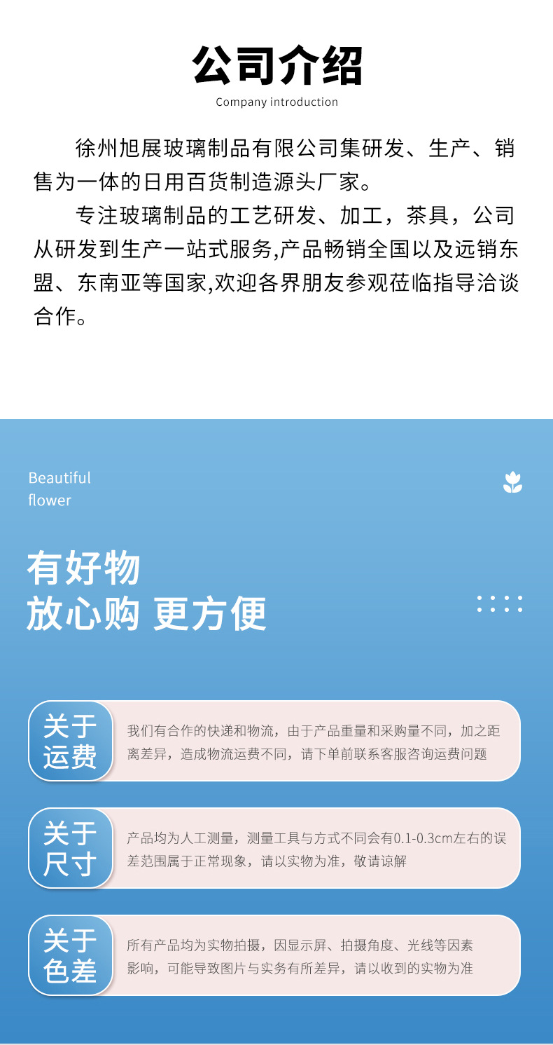 车载速开杯茶水分离杯可印字男女便携泡茶杯单手弹扣双层玻璃水杯详情11