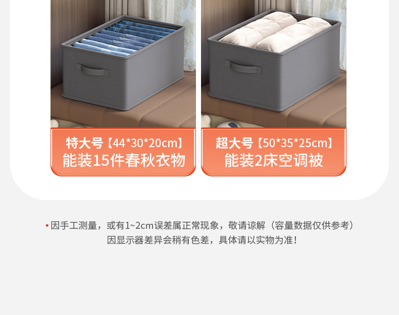 纯灰色无隔层收纳盒衣物裤子抽屉式多功能宿舍整理玩具衣服收纳箱详情22