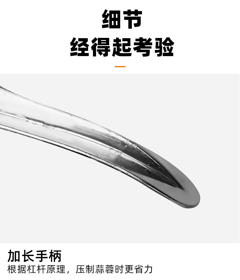 Stainless steel manual small garlic press for mincing garlic, kitchenware for pouring minced garlic, manual garlic press pic 8